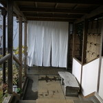 石葉 - 離れ『観月庵』玄関