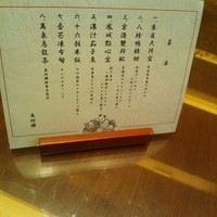 萬珍樓 本店 - 