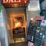 Cafe DALI - 