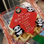 ニューデイズ - 料理写真:
