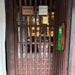 大極殿本舗 六角店 - 