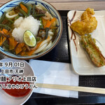 Marugame Seimen - 