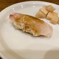 すし 喜邑 - 【写真①】縞鯵（17日熟成）