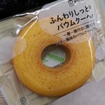 LAWSON - 料理写真: