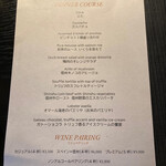 Jose Luis Karuizawa - 