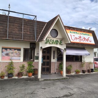 口コミ一覧 : 喫茶じゃすみん - 新日鉄前/喫茶店 [食べログ]