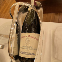 オーベルジュ・ド・リル トーキョー - 