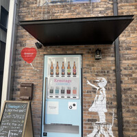 Seafood bar Ermitage 横浜鶴屋町店 - 
