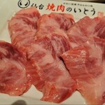 Yakiniku No Itou - 