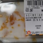 ベジパーク安芸高田 - 料理写真: