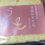 天然ラドン温泉とお宿とお食事 神楽門前湯治村 - 