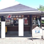 Goshikinuma Kafe - 外観