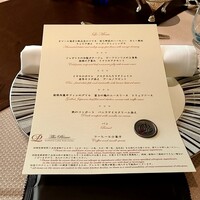 ル・トリアノン - 