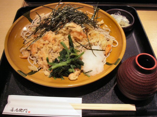 Soba Dokoro Zenzaemon Kichijoji Ten photo 2