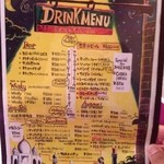 ガラムマサラ - 2013年4月13日