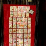 ガラムマサラ - 2013年4月13日