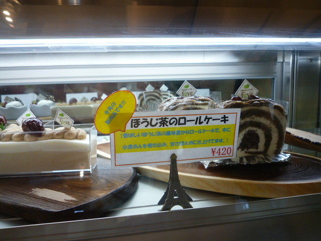 フェーヴ Feve 播州赤穂 ケーキ 食べログ フェーヴ Feve 播州赤穂 ケーキ 食べログ