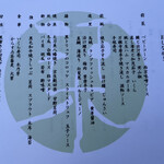 四季彩しをり - 