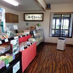 Sakataya Honten - 店内