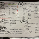 グリルタケヤ - 