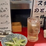 酒・飯・笑顔の店 えんぱ - 