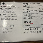 グリルタケヤ - 