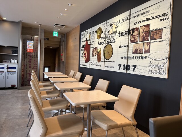 Kentucky Fried Chicken Suita Ten photo 4