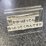 佐賀ラーメン いちげん。 - 