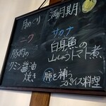 カフェ クーペ - 