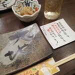 契約農場直送 たんぽぽ - 