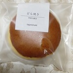 御菓子庵 田子の月 - どらやき・２２０円