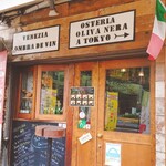 Osteria Oliva Nera a TOKYO - 