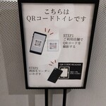 炭焼 うな富士 - 