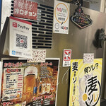 Okonomiyaki Junia - 