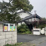 きりたんぽ 万作 - 