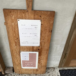 Restaurant efu a - 菜单