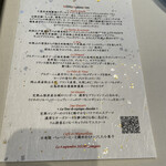 ナベノ-イズム - 