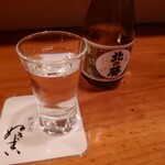 炉ばた　ぬさまい - 北の勝