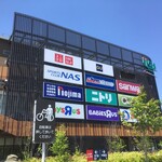 自然薯とそばの店 高尾の桜 - 