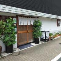 すし処 宮葉 - 外観