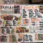 やきとり おかげ - 