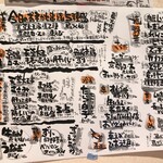 やきとり おかげ - 