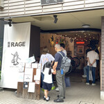 麺尊 RAGE - 外観