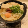 うどん 丸香