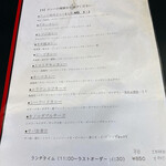 カレー魂 デストロイヤー - 