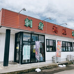 Sashimi Washoku Asahiya - 