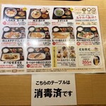 魚問屋 魚一商店 - 