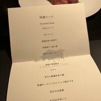 焼肉 牛印 新宿店 - 