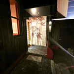 新日本料理おぶね - 