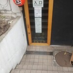 中華そば えもと - 入店時の外観